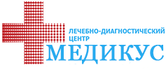 Клиника Медикус
