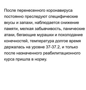 korona 1