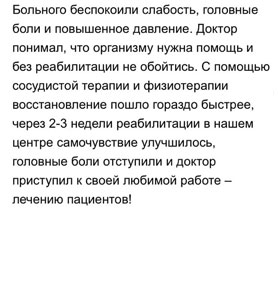 korona 3