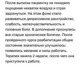 korona 5